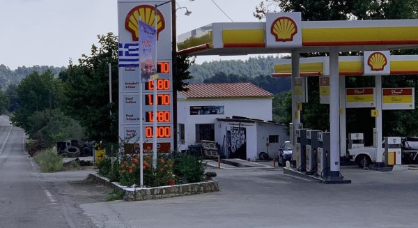 Ταξιδέυεις για Βόρεια Εύβοια; Το πρατήριο Shell του Καψάλα θα σου λύσει τα χέρια!