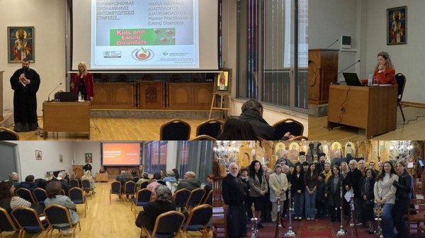 ΜΗΤΡΟΠΟΛΗ ΧΑΛΚΙΔΟΣ: Το Σάββατο η τελευταία σύναξη της Σχολής Γονέων