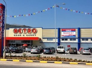 Συνεδριάζει η Δημοτική κοινότητα Θήβας για το ΜΕΤΡΟ