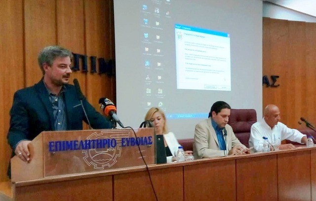 Χρήσιμη η ημερίδα για τον Εξωδικαστικό Μηχανισμό Ρύθμισης Οφειλών  Επιχειρήσεων