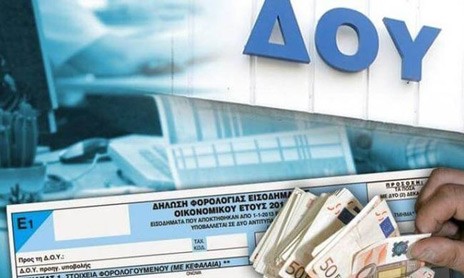 Φορολογικές ελαφρύνσεις με τροπολογίες στη Βουλή - Αφορολόγητο στα 800.000 ευρώ για δωρεές και γονικές παροχές