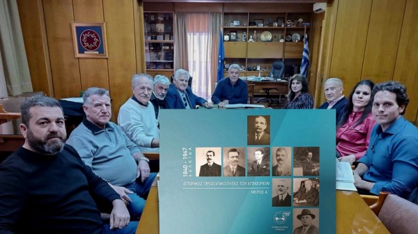 ΕΠΙΜΕΛΗΤΗΡΙΟ ΕΥΒΟΙΑΣ: Συνάντηση με αναμνήσεις και συγκίνηση με αφορμή την έκδοση ιστορικού συγγραφικού πονήματος