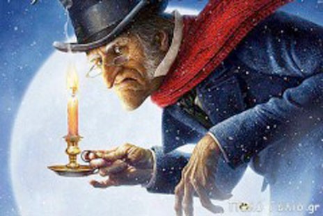 Η αγγελία του τσιγκούνη...