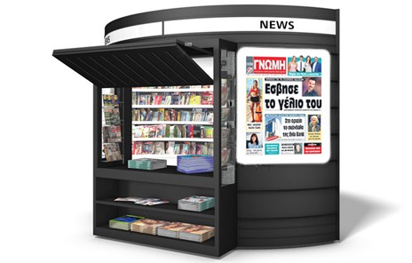 Η ΓΝΩΜΗ ΑΠΟΚΑΛΥΠΤΕΙ: Στο αρχείο το σκάνδαλο της Evia Bank (Συνεταιριστική Τράπεζα Εύβοιας)