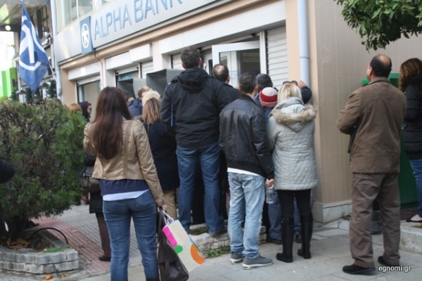 Χαμός στις τράπεζες της Χαλκίδας