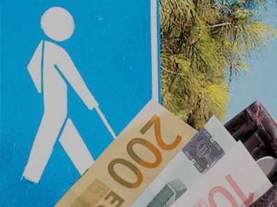 Απογραφείτε γιατί χάνετε το επίδομα