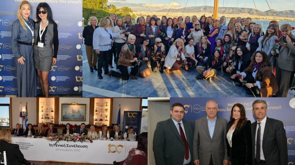 ΧΑΛΚΙΔΑ: Δέσποινα Καραμπέτσου και Χρυσάντα Τριανταφύλλου στη Γενική Συνέλευση του ...θηλυκού Επιμελητηρίου