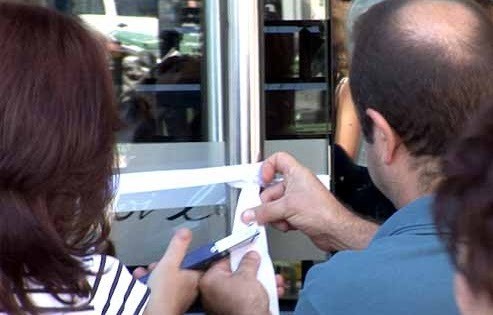 «Κηδειόχαρτα» και 250άρια  για τους φοροφυγάδες