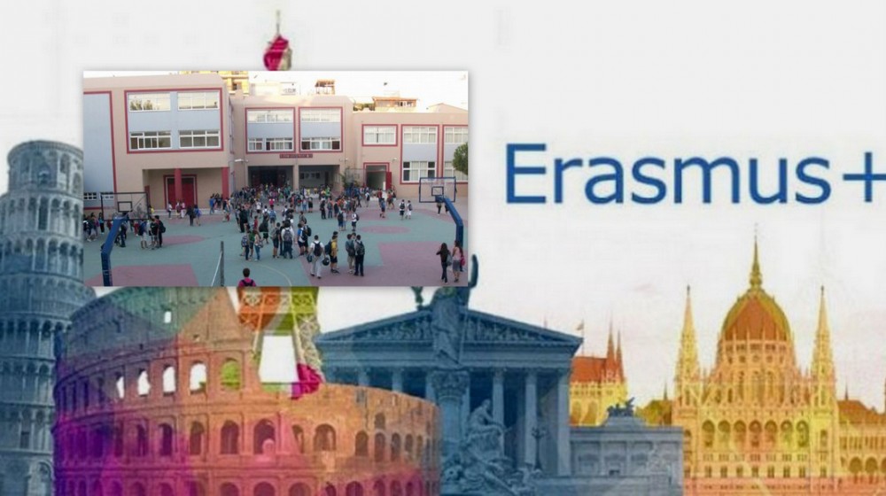 Διαπίστευση Erasmus με πρωτιά για το 1ο Γυμνάσιο Χαλκίδας