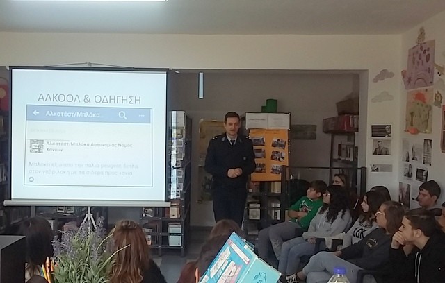 Εκδήλωση για την οδική ασφάλεια στους Καθενούς