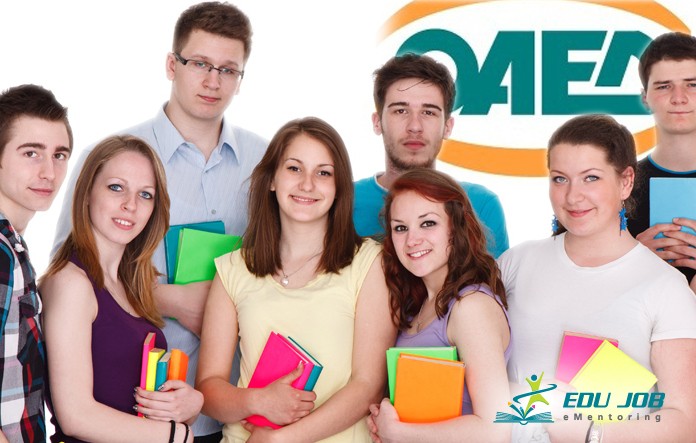 Κόβουν το επίδομα στέγασης και σίτισης των σπουδαστών του ΟΑΕΔ