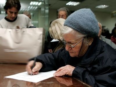 ΙΚΑ: Αναστολή στη χορήγηση συντάξεων