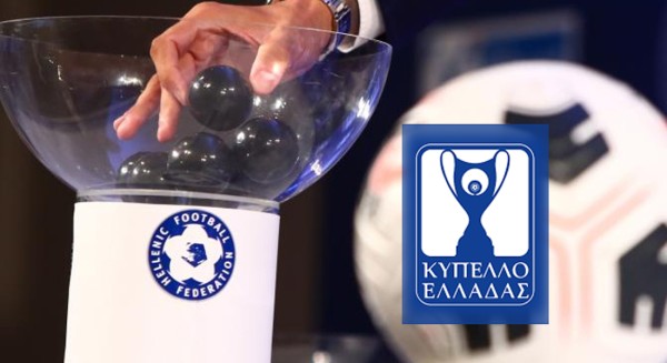 ΚΥΠΕΛΛΟ ΕΡΑΣΙΤΕΧΝΩΝ ΕΛΛΑΔΑΣ: Κληρώθηκε ο επόμενος αντίπαλος της Αρτάκης