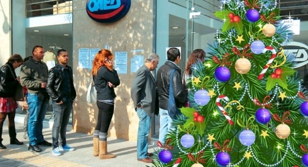 Χριστουγεννιάτικο δώρο 400 ευρώ στους άνεργους από την κυβέρνηση