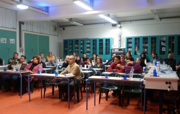 Ημερίδα για καθηγητές Πληροφορικής στη Χαλκίδα