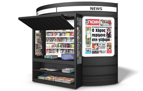 Θλίψη για το θάνατο της Χριστίνας Παπαδάκη