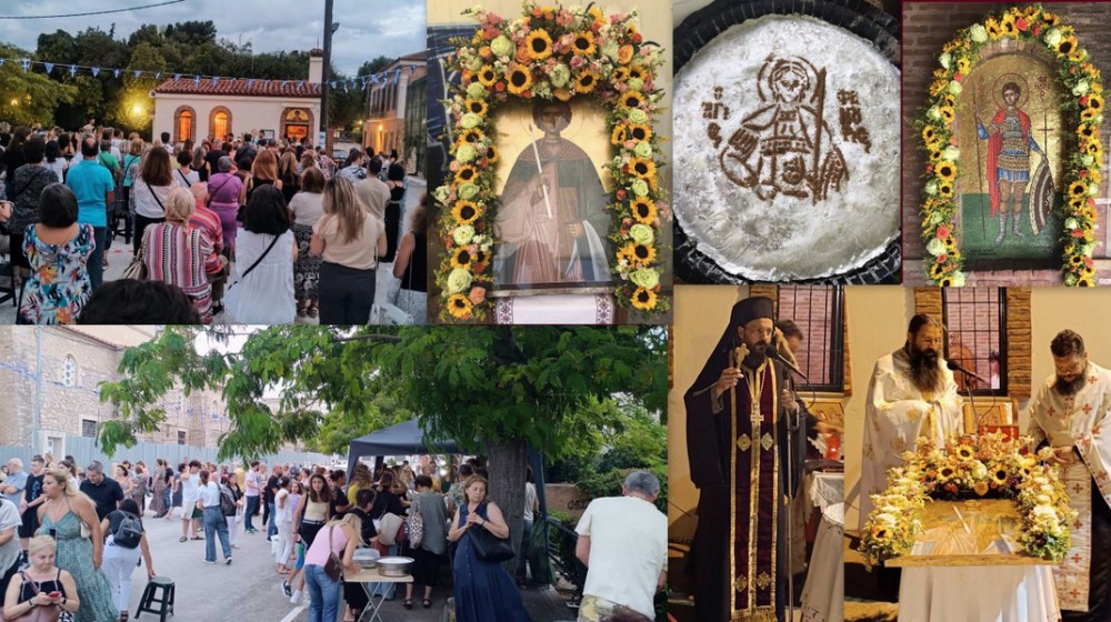 ΧΑΛΚΙΔΑ: Πολύς κόσμος και δεκάδες φανουρόπιτες στον Εσπερινό της γιορτής του Αγίου Φανουρίου