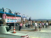 Oι ταξιτζήδες θα απελευθερώσουν τα διόδια Aφιδνών