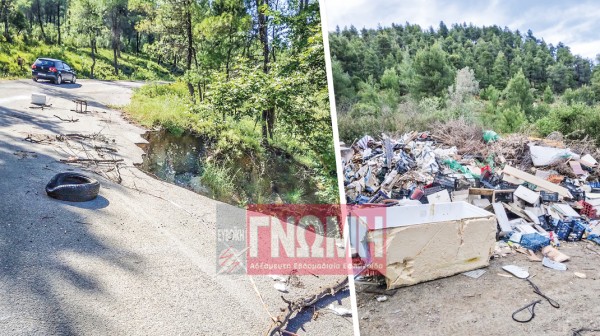 ΒΟΡΕΙΑ ΕΥΒΟΙΑ: Γκρεμός και σκουπίδια στον δρόμο για το Πήλι