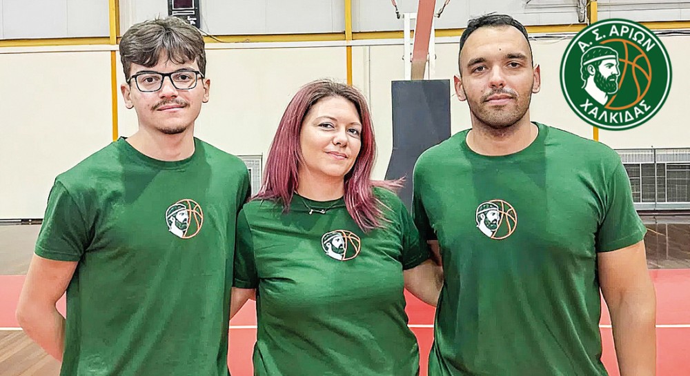 Και εγένετο ...Αρίωνας Χαλκίδας