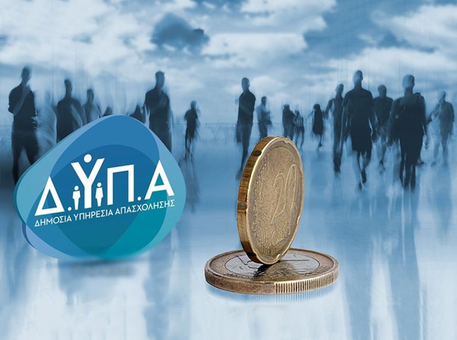 ΔΥΠΑ: Ξεκίνησε πρόγραμμα για ελεύθερους επαγγελματίες με επιχορήγηση 14.800 ευρώ