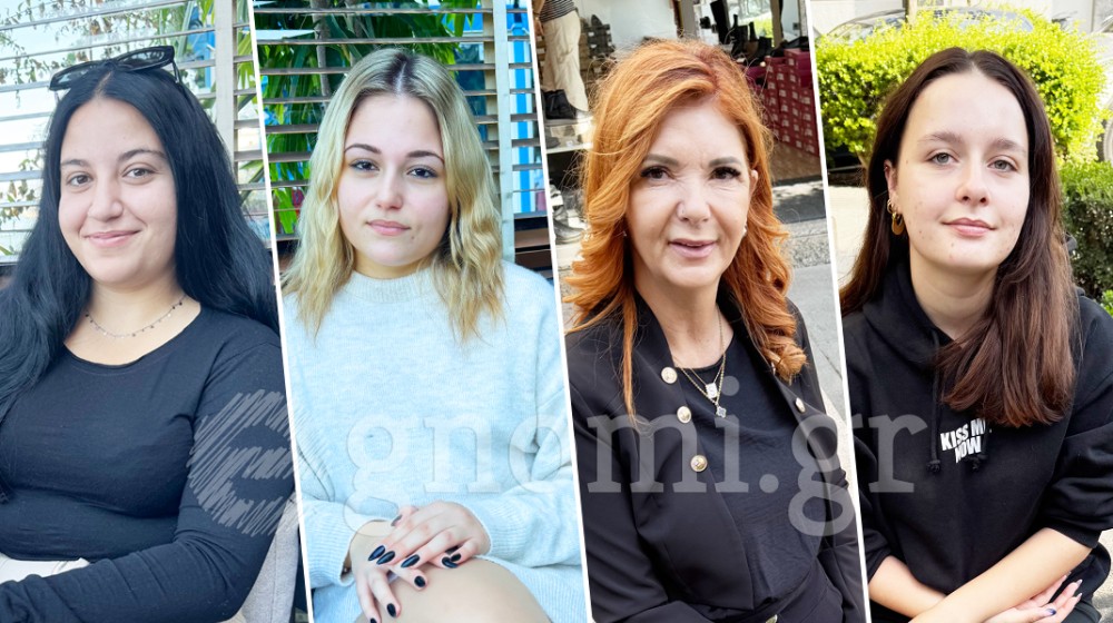 ΡΕΠΟΡΤΑΖ: Αργούν ή όχι οι Χαλκιδέες στα ραντεβού τους;