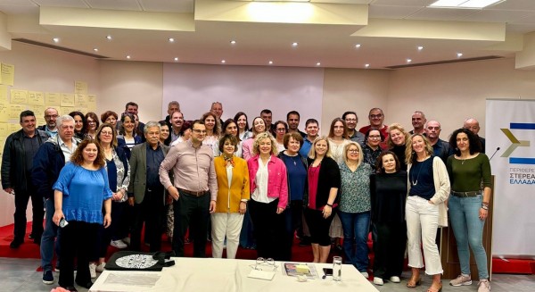 ΚΥΜΗ ΕΥΒΟΙΑΣ: Επιμορφωτικό σεμινάριο εκπαιδευτικών σε συνεργασία με την Αμερικανική Πρεσβεία