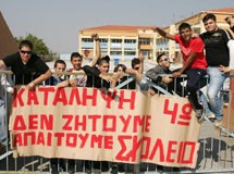 Kόντρα στα Mαθητοδικεία