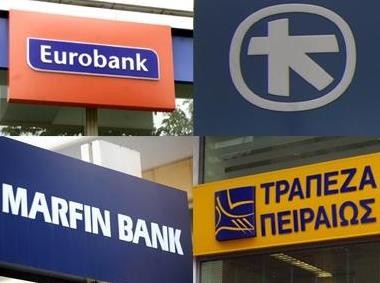 Απεργούν οι τραπεζοϋπάλληλοι