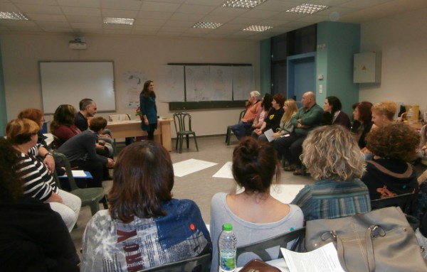 Σεμινάριο για εκπαιδευτικούς στη Χαλκίδα