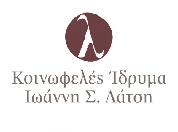 Τρία προγράμματα από σχολεία της Εύβοιας χρηματοδοτούνται από το Ίδρυμα Λάτση