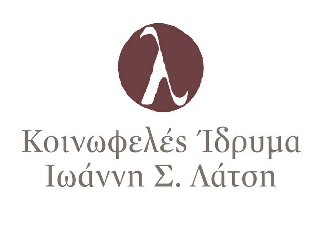 Τρία προγράμματα από σχολεία της Εύβοιας χρηματοδοτούνται από το Ίδρυμα Λάτση