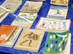 Ούτε ευρώ οι γονείς για φωτοτυπίες