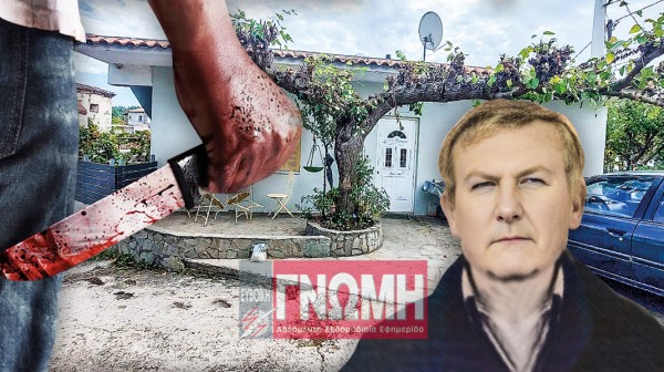 ΧΑΛΚΙΔΑ: Ισόβια στον μακελάρη ανιψιό για την δολοφονία στο Σπαθάρι της Εύβοιας