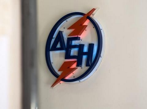 Κοινωνικό Τιμολόγιο ΔΕΗ: Άνοιξαν οι αιτήσεις - Ποιοι είναι οι δικαιούχοι