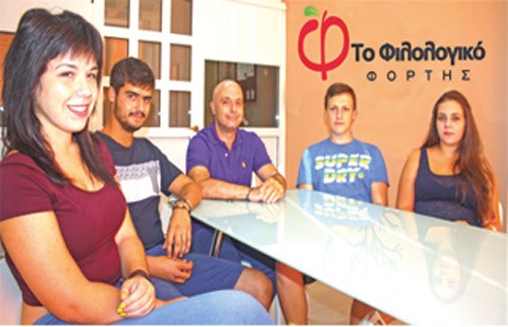 Μεγάλες επιτυχίες για «Το Φιλολογικό»