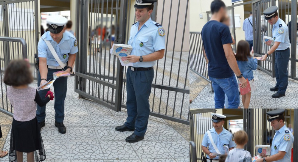 ΧΑΛΚΙΔΑ: Αστυνομικοί διένειμαν φυλλάδια κυκλοφοριακής αγωγής σε μαθητές