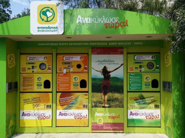 Πράσινα Σημεία σε όλους τους Δήμους της Στερεάς Ελλάδας