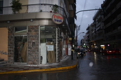 Φρεσκάρεται ο Γύρος Fresh