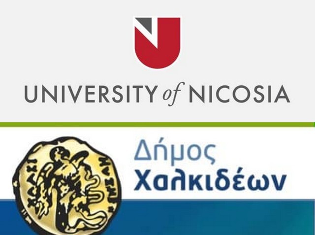 Ξεκίνησε συνεργασία του Δήμου Χαλκιδέων και του Πανεπιστημίου Λευκωσίας