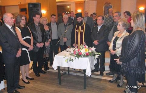 Κόβουν πίτα στα ΚΑΠΗ Θήβας και Βαγίων