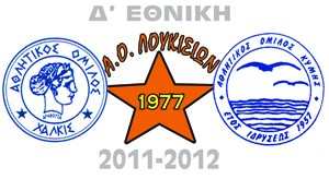 ΒΑΘΜΟΛΟΓΙΑ Δ' ΕΘΝΙΚΗΣ (7ος ομιλος) 2011-12