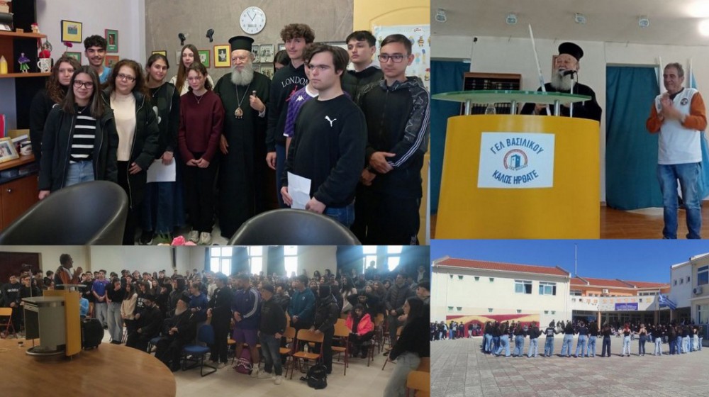 Ο Μητροπολίτης κ. Χρυσόστομος επισκέφτηκε το Γενικό Λύκειο Βασιλικού