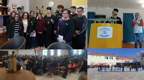 Ο Μητροπολίτης κ. Χρυσόστομος επισκέφτηκε το Γενικό Λύκειο Βασιλικού