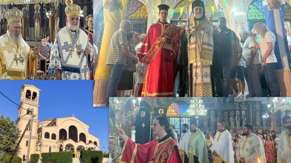 ΧΑΛΚΙΔΑ: Πανηγύρισε με λαμπρότητα και δύο Αρχιερείς ο ναός της Αγίας Μαρίνας