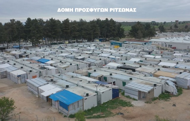 ΕΛΜΕ ΕΥΒΟΙΑΣ: Απαράδεκτος ο αποκλεισμός των προσφυγόπουλων από την εκπαίδευση