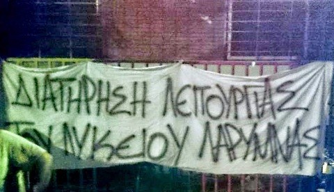 Ξεσηκωμός από την συγχώνευση σχολείων στη Λάρυμνα