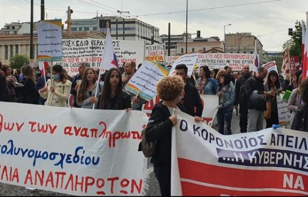 Οι εκπαιδευτικοί στους δρόμους μαζί με τους μαθητές