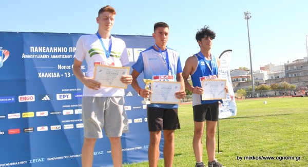 ΠΑΝΕΛΛΗΝΙΟ ΠΡΩΤΑΘΛΗΜΑ ΣΤΙΒΟΥ Κ16 (ΧΑΛΚΙΔΑ): Μετάλλιο και από τον Γελέκα-Τα αποτελέσματα Αγοριών τη Β' ημέρα (ΦΩΤΟ)