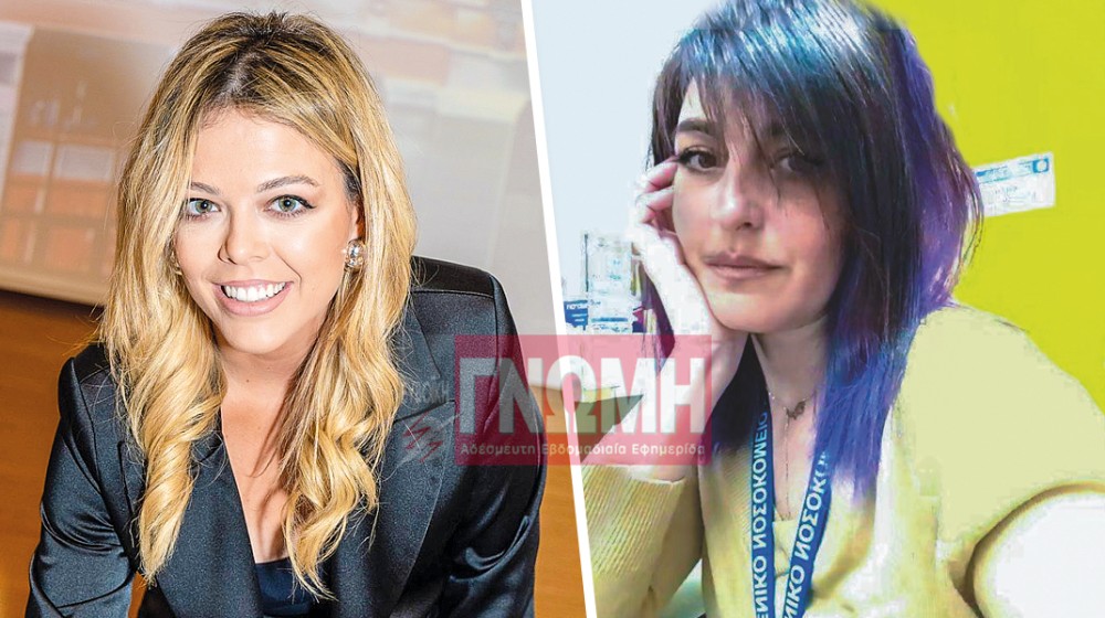 ΝΟΣΟΚΟΜΕΙΟ ΚΥΜΗΣ: Χειροκροτήτρια της Δαριβέρη η Μαρία Πύθουλα!